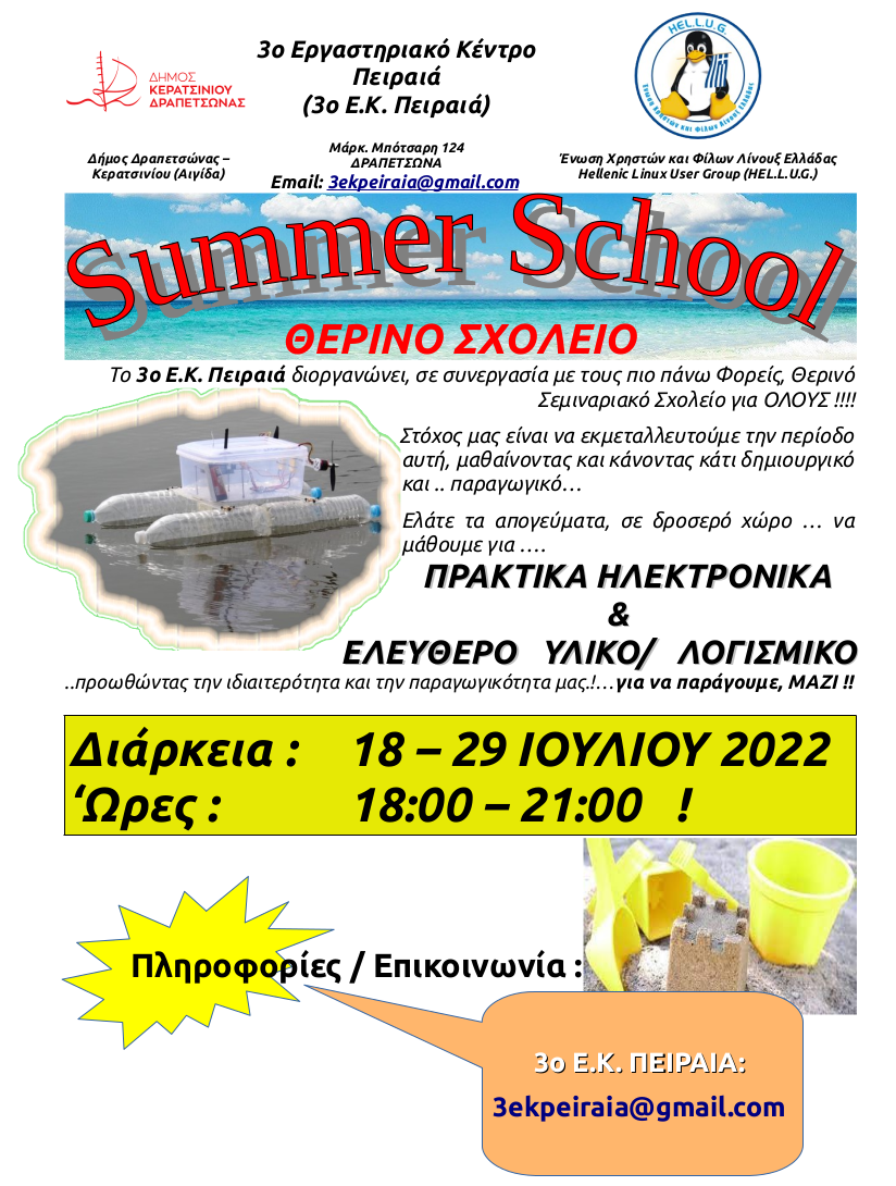 SummerSchool2022-Afissa