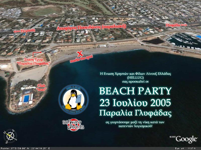 Χάρτης Περιοχής Beach Party